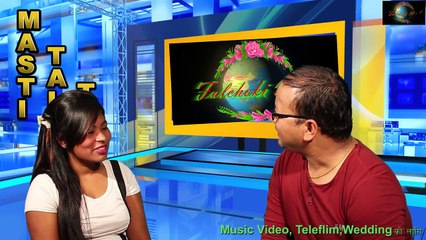 जवानी धेरैले चाखे तर बिहे गरेनन Masti talk Time with Muskan Bhujel 2017 | Latest Nepali interview