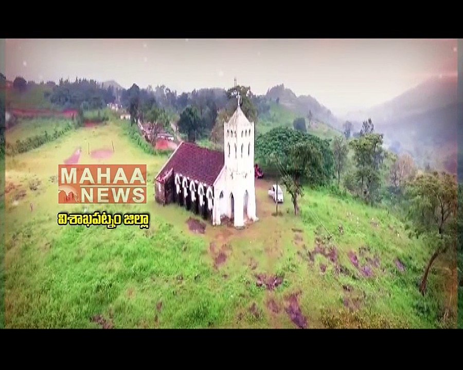 Song on Significance of Visakhapatnam | Mahaa News Exclusive Songs on 13 Districts in Andhra Pradesh