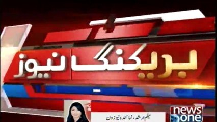 The court dismissed the petition for the FIR of Zafar Ejazi