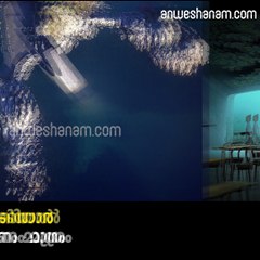കടലിനടയില്‍ യൂറോപ്യന്‍ അത്ഭുതം....!!!