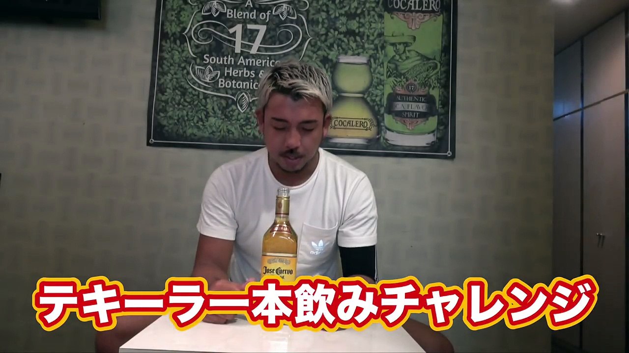 テキーラ１本一気飲み！GACKTさんを超えられるか挑戦してみた！