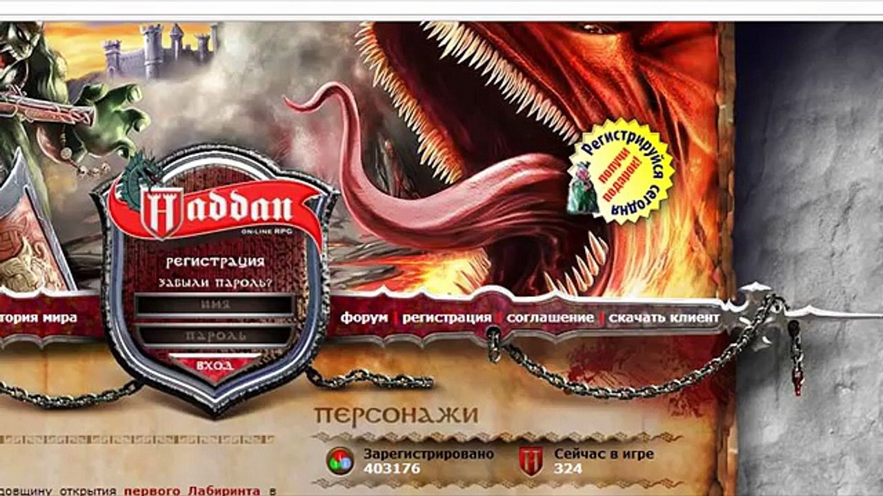 ▼Браузерная хурма: Haddan