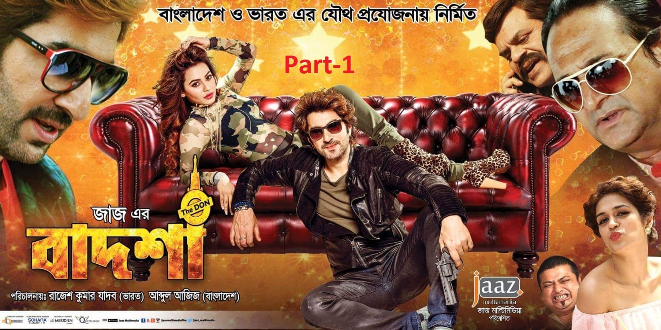 Bangla store notun movie