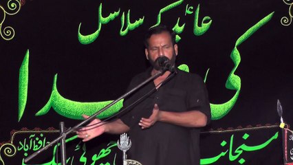 Zakir Syed Mohsin  Shah Rivzi Muzafar Ghar 15th Muharam 1439(2017) Choti Behak Hafizabad