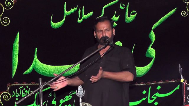 Zakir Syed Mohsin Shah Rivzi Muzafar Ghar 15th Muharam 1439(2017) Choti Behak Hafizabad