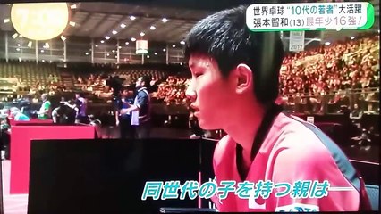 卓球 張本くんが強い! 日本のレベルが高い