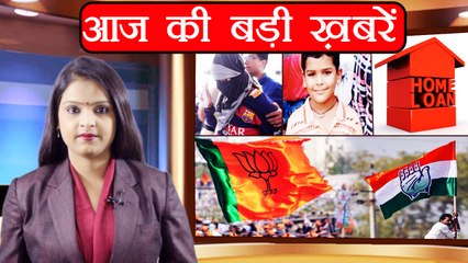 आज की बड़ी ख़बरें: Gujarat Elections Opinion Poll | Pradyuman case | Home Loan | वनइंडिया हिंदी