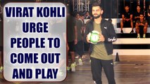 Virat Kohli launches his clothing line, stress on playing sports | Onendia News