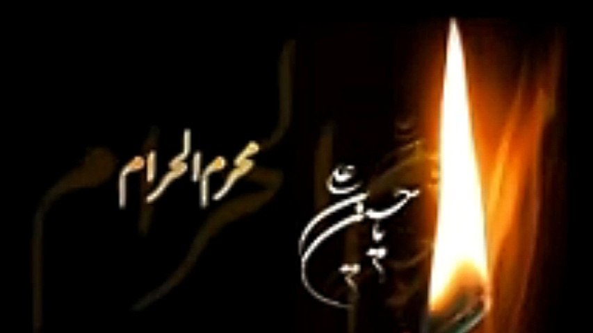 Mera Hai Hussain (A.S) - Mehdi Hashmi