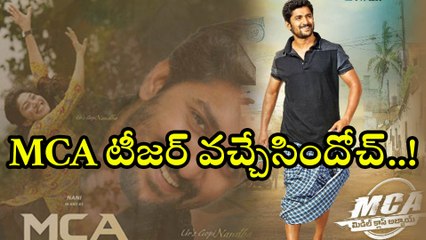MCA Teaser Released MCA టీజర్ వచ్చేసిందోచ్..!