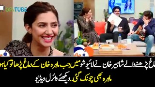Actress Mahira Khan Shocked by Mind Reader Shaheer Khan