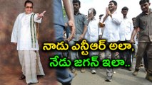 AP Assembly Sessions Started Without Opposition YSRCP | Oneindia Telugu