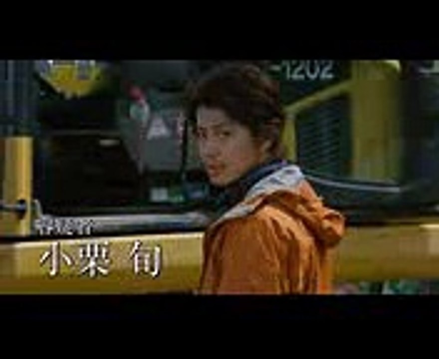 【映画予告編で英語を学ぶ】岡田准一、小栗旬　出演 『追憶』で英語を学ぶ