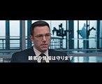 映画『ザ・コンサルタント』予告編。ベン・アフレック、スタントなしで怒涛のアクション披露！