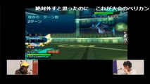 『ポケットモンスター サン・ムーン』シングルバトル ゲーム実況者最強決定戦【A】第五試合