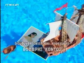 04. Κάτι τρέχει με τους δίπλα S01 E04