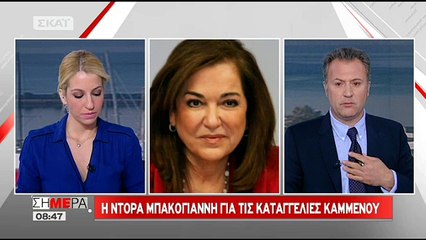 Απάντηση Μπακογιάννη σε Καμμένο για τα F16