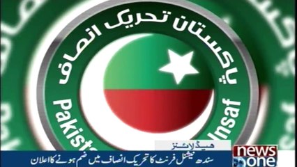 NewsONE Headlines 1PM | 10-November-2017