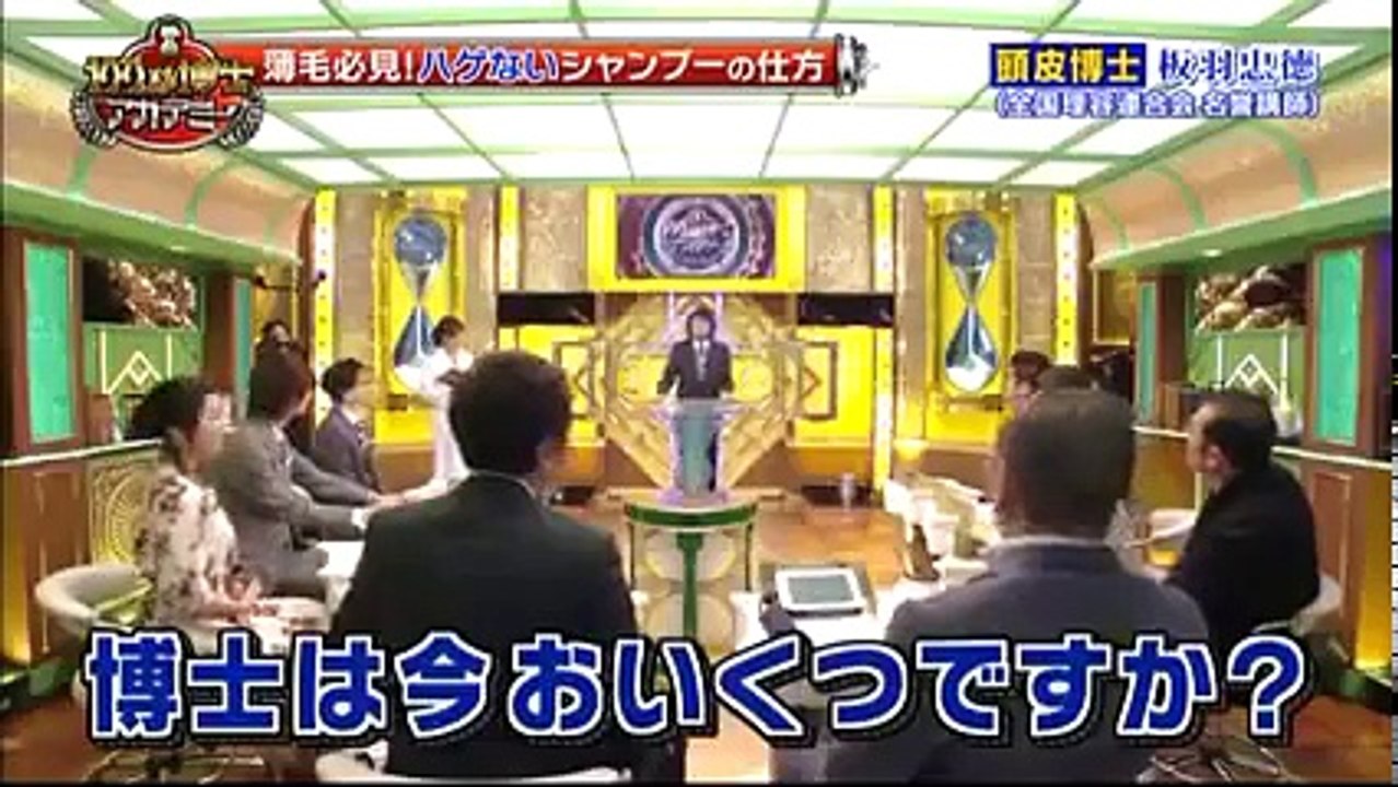 《 簡単 》薄毛必見！ハゲないシャンプーの仕方！【100秒博士】