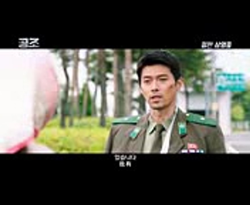 電影學韓文－機密同盟片段(未公開)