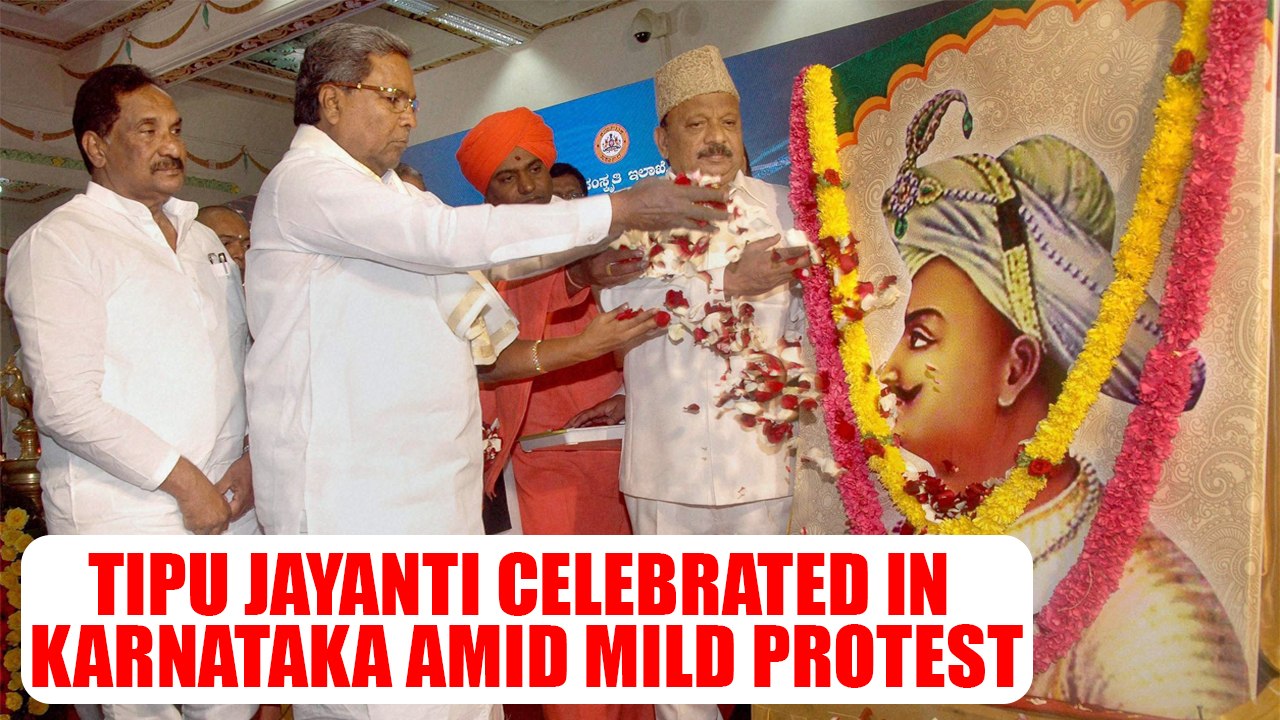 Tipu Jayanti Celebration : Pro Tipu body accuses BJP of double standards | Oneindia News