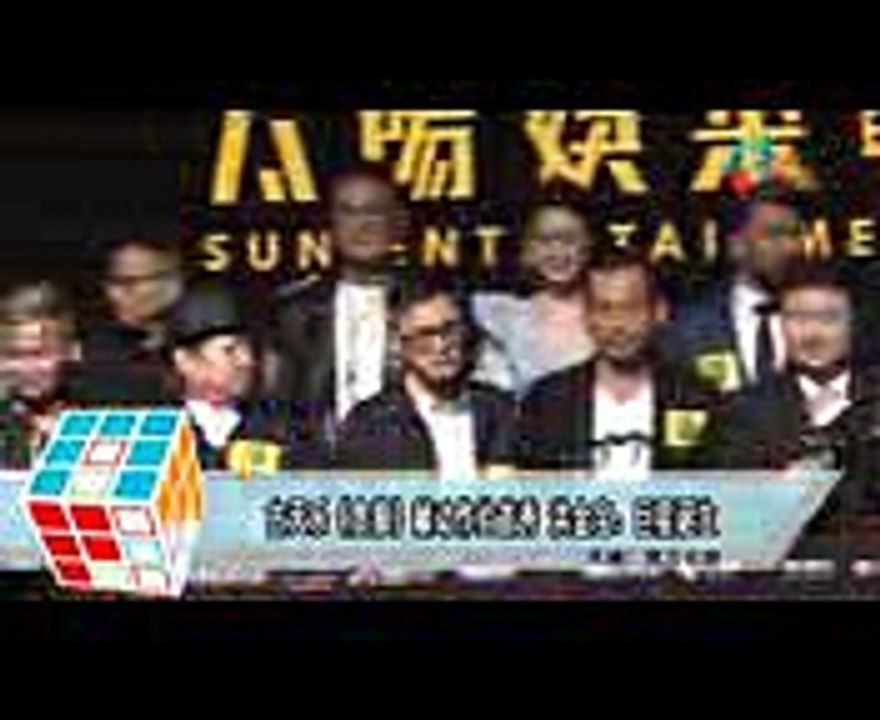 古天樂《貪狼》獻動作片首秀 洪金寶：巨星誕生 Louis Koo Contributes His First Action Movie