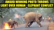 Hell is here : Award winning photograph captures human-animal conflict | Oneindia News