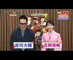 「 名探偵コナン から紅の恋歌」CMTV SHOW ♥ - DETECTIVE CONAN CRIMSON LOVE LETTER MOVIE 21 HD TEASER CMTV SHOW