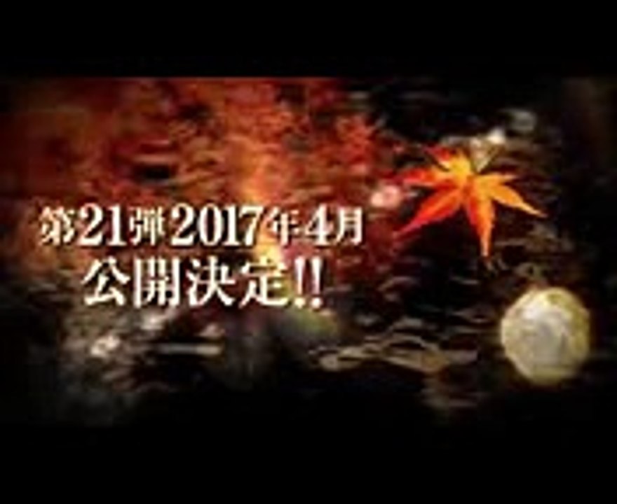 名探偵コナン  紅の恋歌