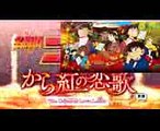 Detective Conan Movie 21 Intro  名探偵コナン から紅の恋歌 OP