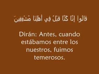 Beautiful Recitation - Ahmad Saud Arabic Spanish