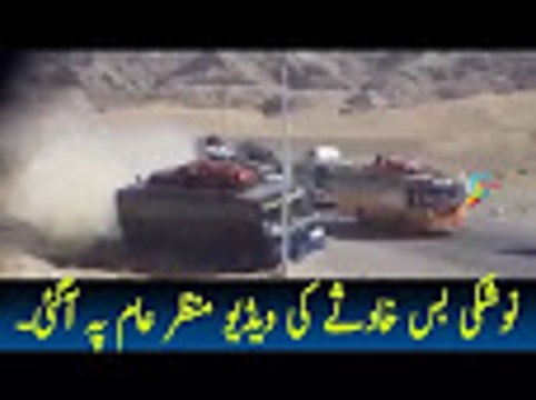 Nushki incident video - intelligent driver control the bus when break failed