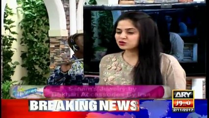 cure joints pain with natural ingredients