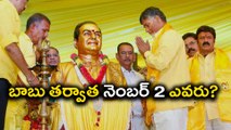 After ChandraBabu Naidu Who Is the key person In TDP