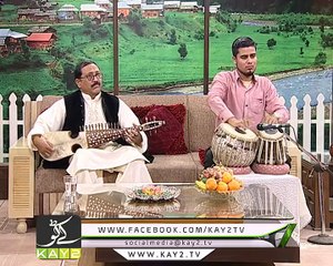 Kay2 Sehar Colors of KPK ( 08-11-2017)