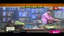 Suraj-Chakor Ki Rasoi!! Udann