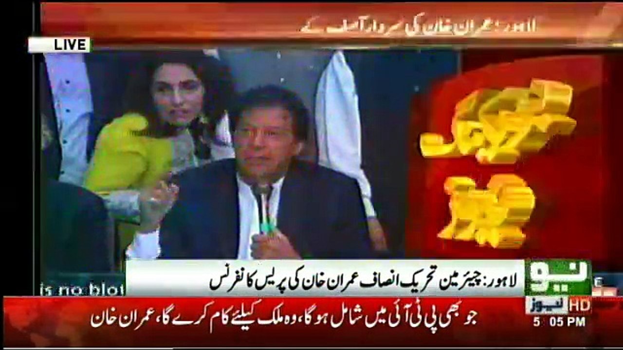 PTI Chairman Imran Khan Media Talk in Lahore - 10th November 2017