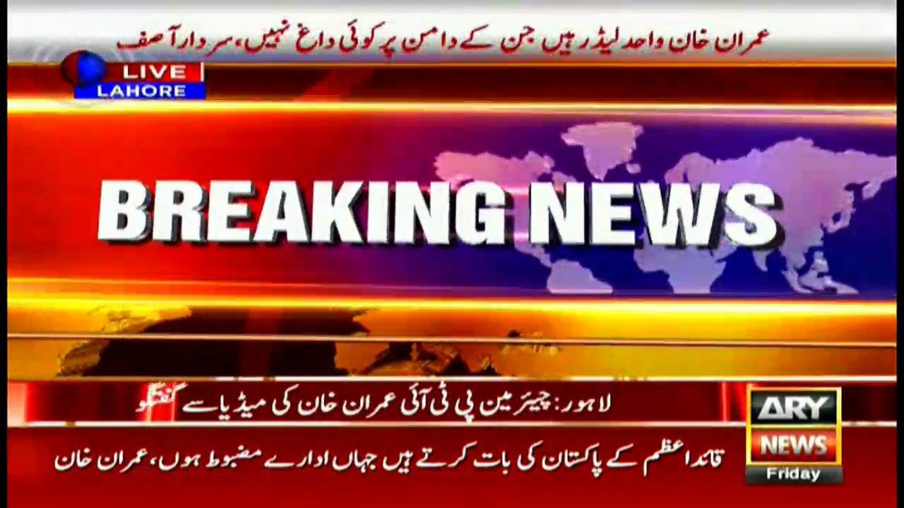 Chairman PTI ImranKhan talking to media in Lahore