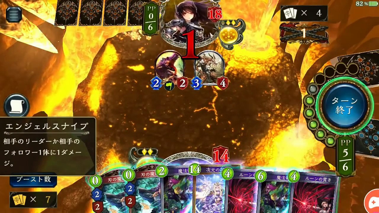 【闇影詩章】超越法 巫師牌組介紹【Shadowverse】