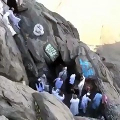 Ghar hira غار حرا