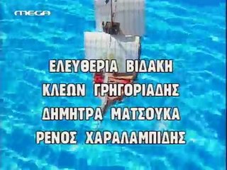 13. Κάτι τρέχει με τους δίπλα S01 E13