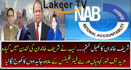 Breaking: NAB Discovered More Off-shore Companies Of Sharif Mafia
