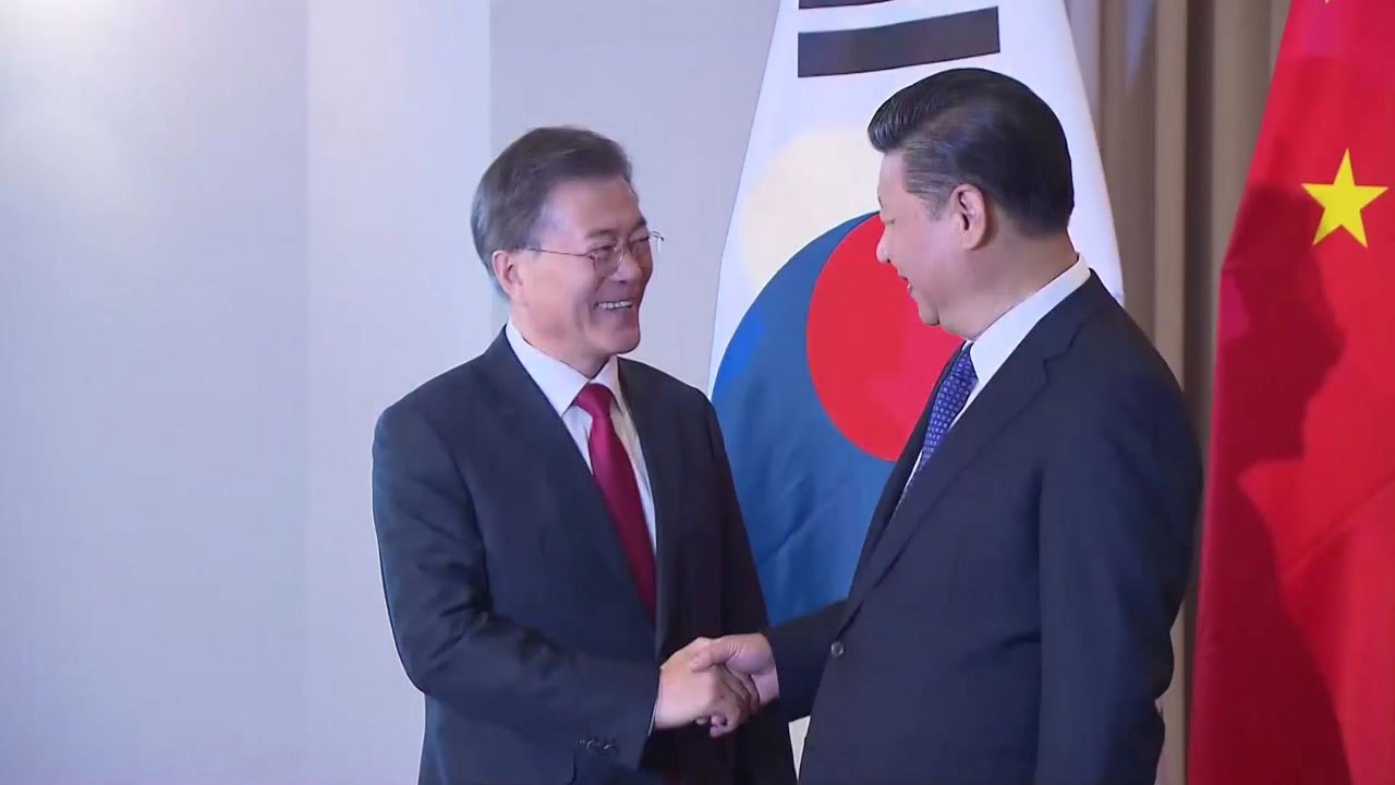 내일 오후 한중 정상회담...한중관계 복원 출발점 / YTN