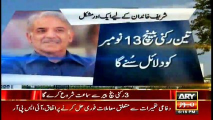Shahbaz Sharif in hot waters as Hudaibiya case set for hearing