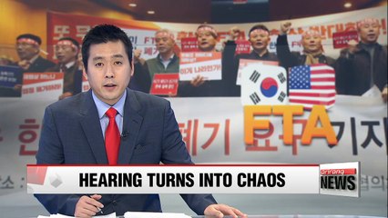 Open hearing on Korea-U.S. trade deal turns into chaos