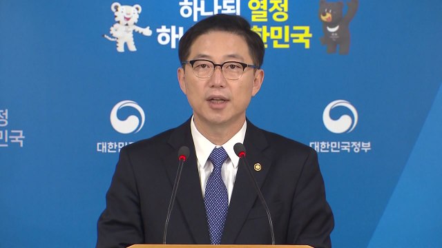 정부, 개성공단 입주기업 660억 추가 지원 / YTN