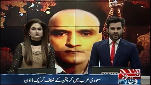 Pakistan Allows Kulbhoshan Jadhav to meet his wife on humanitarian grounds