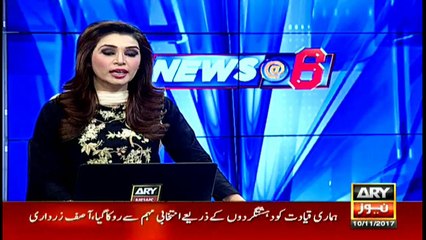 Baldia incident suspect Rehman Bhola's namesake in trouble