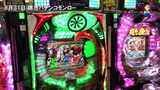 仮面ライダー フルスロットル　実践実況　激アツ　リングも少し打ったよ　うるっぱち