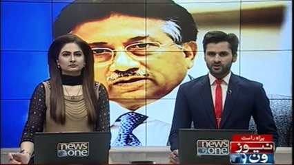 #PMLN Kay Rahnuma #Party Chor Rahay Hain, #PervezMusharraf